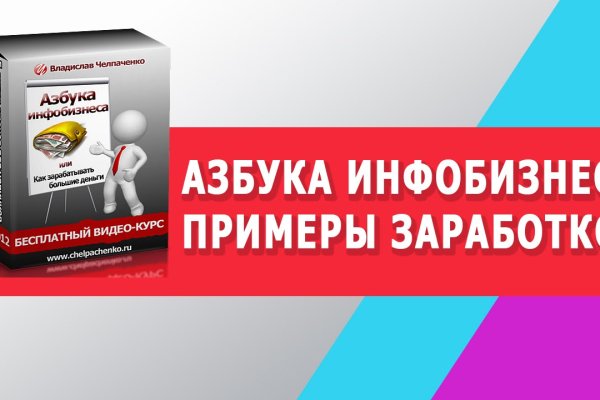 Кракен kr2link co